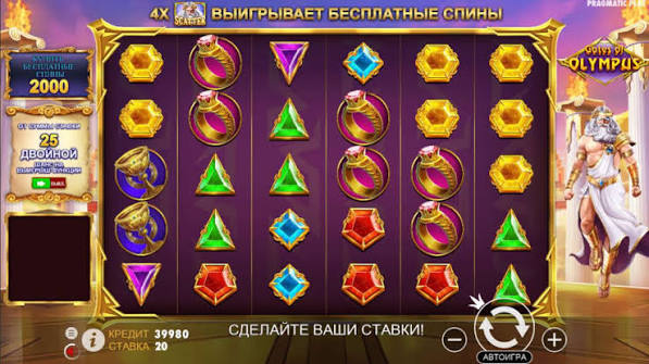 Gates of Olympus Pragmatic - En Rejse Ind i Spillets Verden
